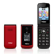 [Hugiga 鴻碁國際]L66 簡配  4G LTE折疊式長輩老人機適用孝親/老人手機 紅色