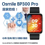 Osmile BP300 PRO 銀髮可通話藍芽手錶 （脈搏血氧版） 黑