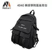 MaGari 4040 韓版學院風後背包(公司貨) 黑色