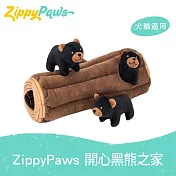ZippyPaws 益智躲貓貓-開心黑熊之家 狗狗玩具 有聲玩具 藏食