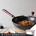 [JIA品家]家嚐 氮化鐵鍋30cm (含鍋蓋)