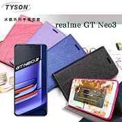 Realme GT Neo3 5G 冰晶系列 隱藏式磁扣側掀皮套 保護套 手機殼 側翻皮套 可站立 可插卡 桃色