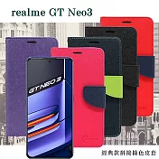 Realme GT Neo3 5G 經典書本雙色磁釦側翻可站立皮套 手機殼 可插卡 可站立 側掀皮套 桃色