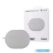 【Style3D】Huawei華為 FreeBuds Pro專用 保護套-灰 (盒裝) 灰色