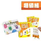 【超值組】小怪獸-英語教學桌遊+學齡前邏輯寶盒(4歲)+擴充