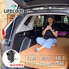【LIFECODE】3D TPU舒眠車中床睡墊-厚10cm(190x130x10cm)-奶茶色 附車用幫浦