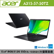 Acer 宏碁 Aspire 3 A315-57-50TZ 15吋 效能筆電 黑(i5/8G/512GB/win 11)