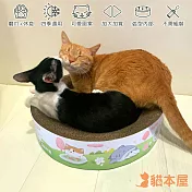 貓本屋 喵の櫻花公園 圓餅下凹式抓板貓窩 (L號)