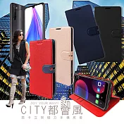 CITY都會風 紅米Redmi Note 8T 插卡立架磁力手機皮套 有吊飾孔 瀟灑藍