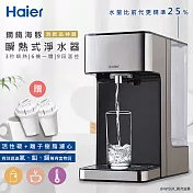 Haier海爾 2.5L瞬熱式開飲機/淨水器/瞬熱水機(WD-252)鋼鐵海豚+贈2濾心