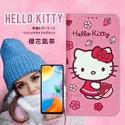 三麗鷗授權 Hello Kitty 紅米Redmi 10C 櫻花吊繩款彩繪側掀皮套