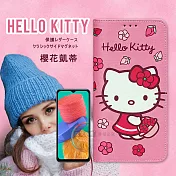 三麗鷗授權 Hello Kitty 三星 Samsung Galaxy M33 5G 櫻花吊繩款彩繪側掀皮套