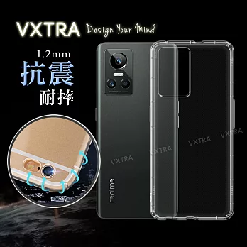 VXTRA realme GT Neo3 防摔氣墊保護殼 空壓殼 手機殼