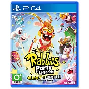 預購6/30發售 PS4 瘋狂兔子 傳奇派對 中文版