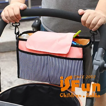 【iSFun】婦幼收納＊嬰兒推車媽媽鋪棉掛包  粉
