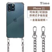 【Timo】iPhone 11 6.1吋 專用 附釦環透明防摔手機保護殼(掛繩殼/背帶殼)+金屬扁鏈 銀色