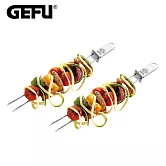 【GEFU】德國品牌不鏽鋼燒烤肉串(2入)