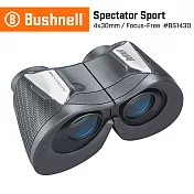觀賞星空推薦 【美國 Bushnell 倍視能】Spectator Sport 觀賽系列 4x30mm 超廣角免調焦雙筒望遠鏡 BS1430