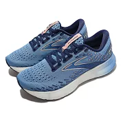 Brooks 慢跑鞋 Glycerin 20 女鞋 藍 銀 甘油系列 運動鞋 氮氣中底 馬拉松 1203691B478