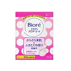 日本【花王】Biore爽身粉濕紙巾盒裝 36張 補充包 (清爽皂香)