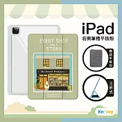 【Knocky原創聯名】iPad 保護殼 mini 6 『雞先生的書店』平板保護套 無聊的寶泥畫作 右側內筆槽（筆可充電）- 綠色
