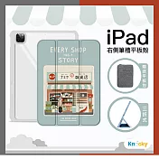 【Knocky原創聯名】iPad 保護殼 7/8/9 10.2吋 『狗爺爺的雜貨店』平板保護套 無聊的寶泥畫作 右側內筆槽（筆可充電）- 灰藍色
