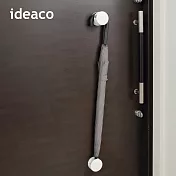 【日本ideaco】磁吸式多功能置物傘架-5色可選 -白