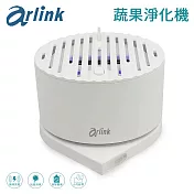 【Arlink】便攜式蔬果/肉品淨化機 (HC20)