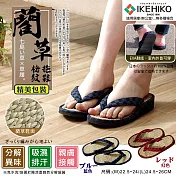 【IKEHIKO】汗臭分解藺草室內外格紋拖鞋(10205220) 藍格(M)