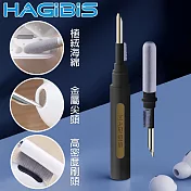 HAGiBiS海備思 分離式雙頭設計多功能耳機清潔筆-黑