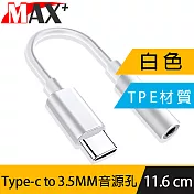 Max+ Type-c 轉 3.5MM 耳機麥克風音源轉接線/白色