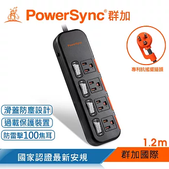 群加 PowerSync 4開4插滑蓋防塵防雷擊延長線/1.2m 黑色