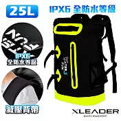 【Leader X】戶外多功能防水背包  25L大容量/防水袋/戲水(三色任選) 黑色