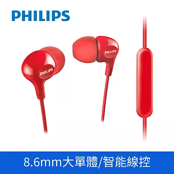PHILIPS 飛利浦 有線入耳式耳機 線控麥克風 SHE3555 (四色) 玫瑰紅