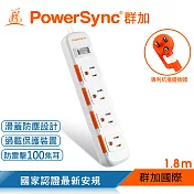 群加 PowerSync 1開4插滑蓋防塵防雷擊延長線/1.8m 白色