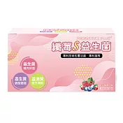 E2C 美肌殿堂 纖莓S益生菌20包/盒