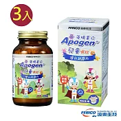 《遠東生技》Apogen兒童嚼錠(藻藍蛋白)X3瓶