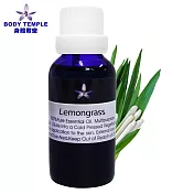 Body Temple 檸檬草芳療精油(Lemongrass cochin)30ml