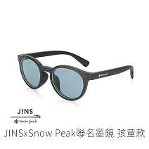 [網路限定]JINS x snow peak 聯名墨鏡_孩童款(AURF21S016) 黑色