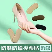 後跟貼 防磨腳跟 高跟鞋貼 柔軟材質 (2雙組) 膚色