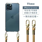 【Timo】iPhone 12 mini 5.4吋 專用 附釦環透明防摔手機保護殼(掛繩殼/背帶殼)+簡約細皮繩 太妃糖