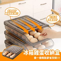 冰箱雞蛋多層收納盒