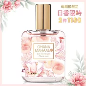 OHANA MAHAALO 粉紅鸚桃輕香水(30ml)