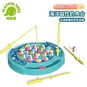 【Playful Toys 頑玩具】海洋磁性釣魚台 (釣魚玩具 釣魚遊戲 早教益智) 851