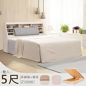 《Homelike》絲瑞收納掀床組-雙人5尺(二色) 雙人床 5尺床 掀床 床組 收納床 梧桐拼色