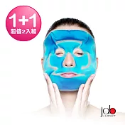 JA Beauty 酷果凍冰敷熱敷凝膠SPA面罩(買一送一組)