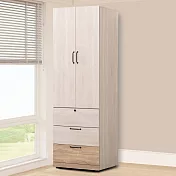 《Homelike》絲瑞2尺三抽衣櫃(二色) 衣櫥 吊衣櫃 收納櫃 置物櫃 櫥櫃 梧桐拼色