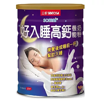三多 罐裝好入睡高鈣機能奶粉(750g/罐)熱熱喝更好喝;有效提供睡眠品質