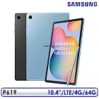 ☆送原廠ITFIT鍵盤皮套好禮☆SAMSUNG 三星 Galaxy Tab S6 Lite P619 LTE版 4G/64G 平板電腦 SM-P619 藍色