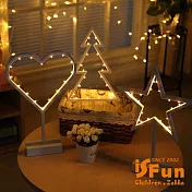 【iSFun】鏤空暖心*節日療癒情境桌燈夜燈 聖誕樹